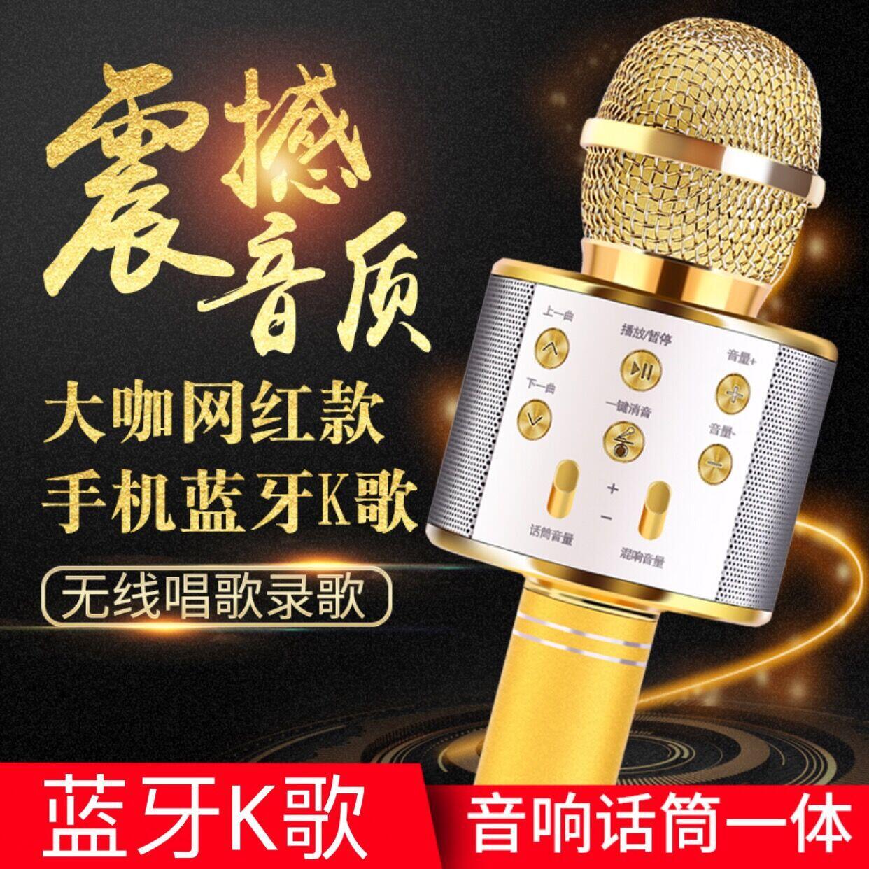 MICROFONO WS-858 Bluetooh
